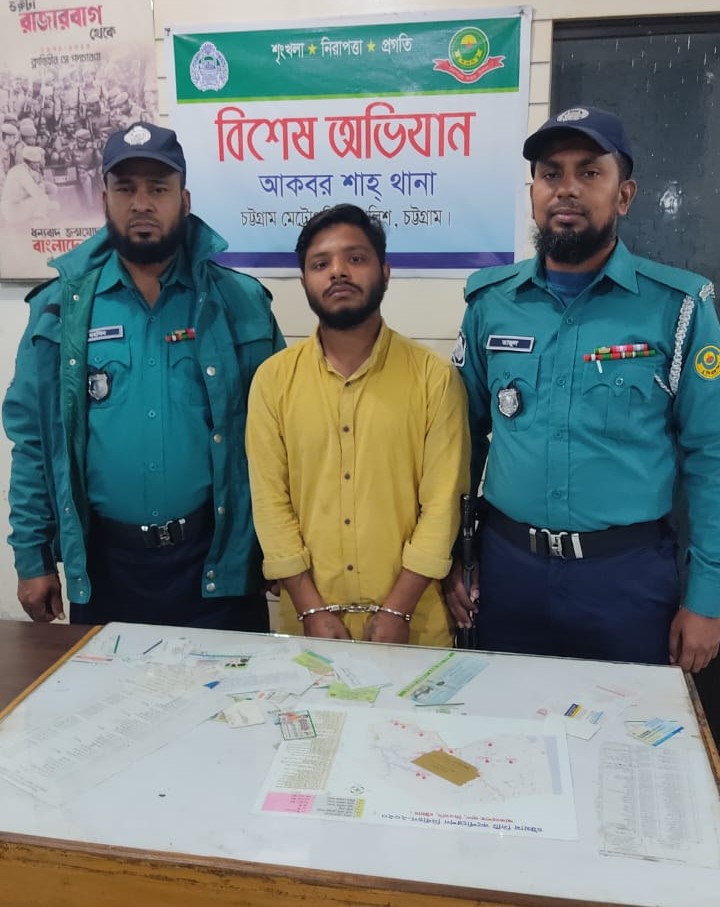 চট্টগ্রামের শীর্ষ সন্ত্রাসী পিচ্চি জাহিদ গ্রেফতার